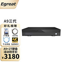 Egreat 亿格瑞 A9三代硬盘播放器4KHDR网络高清播放机UHD蓝光导航 A9标配+2t硬盘