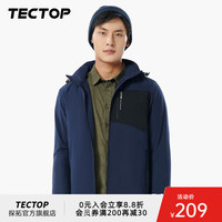 探拓（TECTOP）冲锋衣男内里加绒保暖透气户外服秋冬季休闲夹克冲锋外套 男款玄青色 2XL
