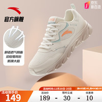 安踏(ANTA)运动鞋女冬季革面防泼水轻质跑步鞋减震软底女鞋休闲鞋旅游鞋 【网面】象牙白/豆绿5530-2 5(女35.5)