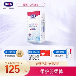 lelch 露安适 柔护羽柔裤薄护适动拉拉裤XXL34片(15kg以上)学走裤轻薄透气