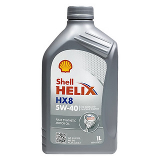 Shell 壳牌 HX8系列 灰喜力 5W-40 SN级 全合成机油 1L 德版