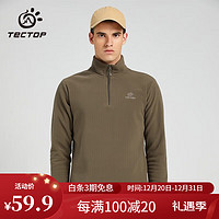 TECTOP 探拓 抓绒衣男摇粒绒户外开衫外套女秋冬冲锋衣内胆