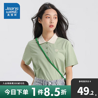 JEANSWEST 真维斯 纯棉仿丝光平纹布舒适宽松翻领绣花短袖JW 浅草绿8811 160/84A/M