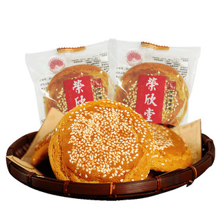  荣欣堂 老字号 传统糕点  袋装 1500g