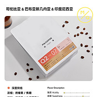 88VIP：MQ COFFEE 明谦 咖啡豆星光意式咖啡豆配意浓缩咖啡粉深度烘焙新鲜500g*1袋