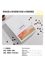 MQ COFFEE 明谦 咖啡豆星光意式咖啡豆配意浓缩咖啡粉深度烘焙新鲜500g*1袋