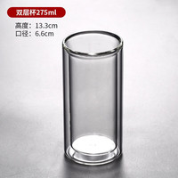 VETROAMANO 维特玛诺 双层玻璃杯套装家用水杯隔热加厚直身杯耐热杯子泡茶杯绿茶杯客厅 矮款单只275ML
