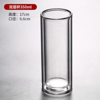 VETROAMANO 维特玛诺 双层玻璃杯套装家用水杯隔热加厚直身杯耐热杯子泡茶杯绿茶杯客厅 高款单只350ML