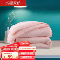 MERCURY 水星家纺 抗菌纤维被子春秋被夏凉被双人被芯2~9.2斤