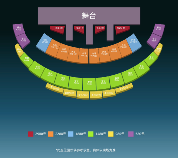 海口 | 2023-2024湖南卫视跨年晚会