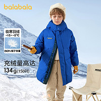 巴拉巴拉 儿童羽绒服冬季新款2023长款保暖男童连帽中大童外套
