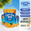 果倍爽（Capri-Sun）迪拜果汁 儿童饮料不添加蔗糖 橙子味 200ml*10袋整箱