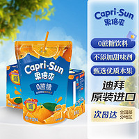 果倍爽（Capri-Sun）迪拜果汁 儿童饮料不添加蔗糖 橙子味 200ml*10袋整箱