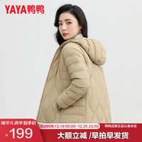 鸭鸭羽绒服鸭鸭（YAYA）短款连帽百搭轻薄羽绒服女冬季韩版设计保暖外套KXM 卡其色 3XL