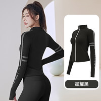 Rianne.He户外跑步运动拉链速干紧身立领长袖上衣瑜伽服外套 星耀黑 S【80-95斤】