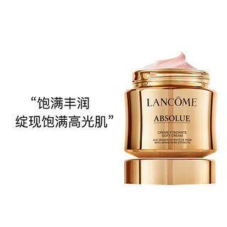 【欧洲直购】LANCÔME 兰蔻 新菁纯臻颜面霜60毫升「轻润版」「滋养版」正装 补水保湿 滋润肌肤 欧洲本土版