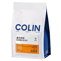 柯林咖啡 Colin COFFEE柯林 曼巴拼配咖啡豆曼特宁巴西意式拼配特浓黑咖啡现磨咖啡粉250g