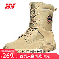 3515 际华3515强人正品沙漠靴男春秋冬季透气户外登山防滑耐磨鞋工装靴