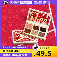 NYX 六色眼影盘节日限定哑光珠光亮片2023新款平价正品