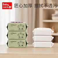 Babycare cow 婴儿加厚湿巾 20抽*10包