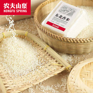 农夫山泉 NONGFU SPRING大米 东北香米 多规格可选 （1斤X8袋） 4kg 品质礼盒