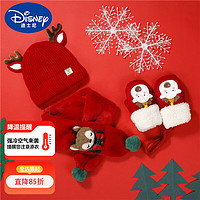 迪士尼（Disney）童装儿童圣诞帽子围巾手套三件套装冬季保暖圣诞套装礼盒冬季精选 红色 帽子+围巾+手套+礼盒