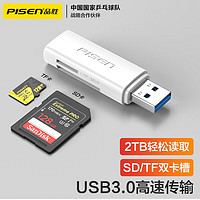 PISEN 品胜 USB3.0高速读卡器多功能SD/TF读卡器多合一支持手机单反相机行车记录仪监控存储内存卡