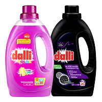 Dalli 德国酵素固色护色去污深色衣物洗衣液国内现货进口