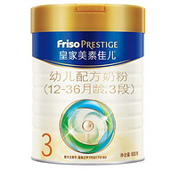 抖音超值购：Friso 美素佳儿 皇家美素佳儿幼儿配方奶粉3段（12-36月龄）800g/罐 23年1月生产 6罐