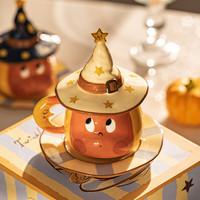 摩登主妇卡通星星人马克杯陶瓷水杯喝水杯子闺蜜杯碟 星星人3D杯米色- 1个 400ml