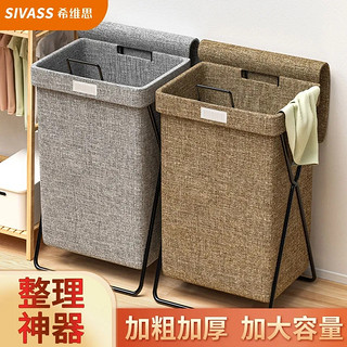SIVASS 希维思 脏衣篓脏衣服收纳筐家用卫生间可折叠装衣服衣篓洗衣篮脏衣桶篮子