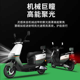 LUYUAN 绿源 S15电动车72V长续航电动摩托车1200W