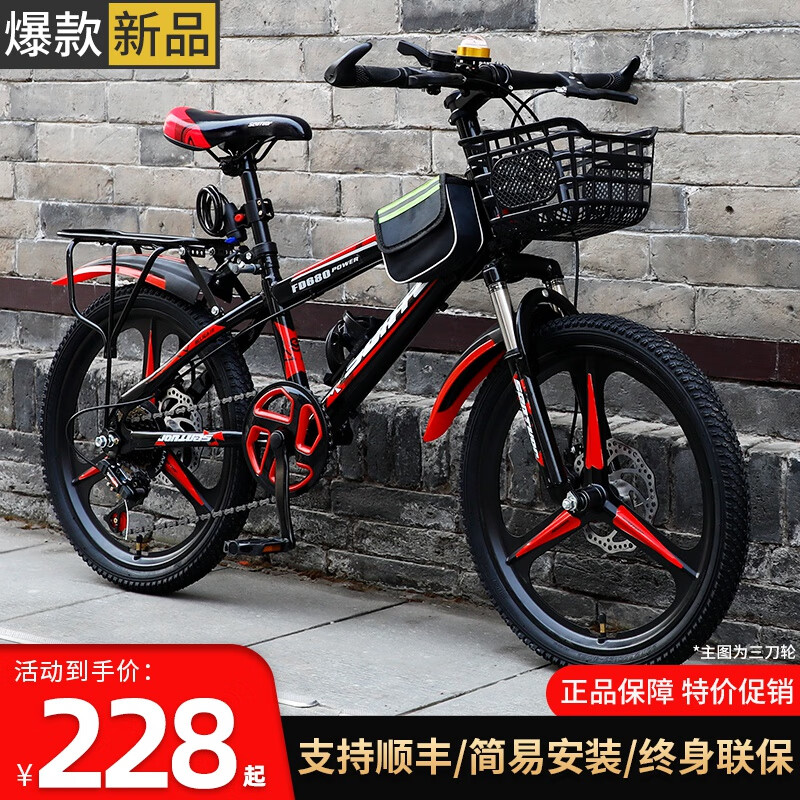 【黑红色】旗舰单速辐条轮