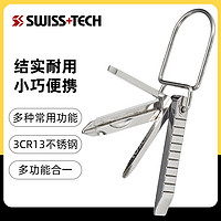 战鲨 瑞士科技SWISS+TECH 多用批头钥匙圈挂件便携随身创意日用小工具