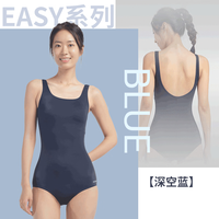 迪卡侬（DECATHLON）泳衣女连体显瘦大码游泳衣泳装保守性感温泉女士泳衣NABWW 【深空蓝】高弹显瘦 M-L 42 (120-125斤)