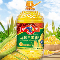 抖音超值购：MIGHTY 多力 玉米油食用油压榨炒菜5升非转基因优质食用油新鲜