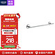 GROHE 高仪 德国高仪 都市型多功能毛巾杆522mm40459001铜镀铬 高仪毛巾杆 600mm