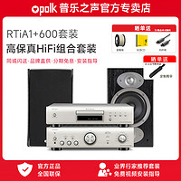 polk 普乐之声 audio/普乐之声 RTiA1+天龙600套装 发烧HiFi书架音箱套装