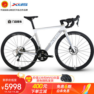 公路自行车RS450 禧玛诺20速变速 油压碟刹 奶油黄/白 700C*510