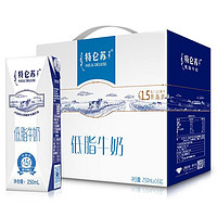 88VIP：特仑苏 低脂纯牛奶250ml×12盒