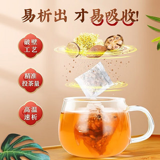 同仁堂 红豆薏米茶  1袋30包