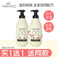 YeeHoO 英氏 儿童亲子沐浴露600ml