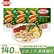 Hormel 荷美尔 一口香玉米肠140g*10