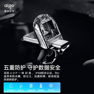  aigo/爱国者 双接口 手机U盘  银色 128GB