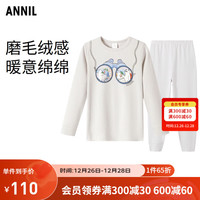 Annil 安奈儿 男童装秋衣裤套装款长袖睡衣裤两件套 粘土色 160