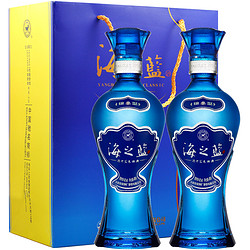 YANGHE 洋河 海之蓝 42度 绵柔浓香型白酒 480ml*2瓶 礼盒装