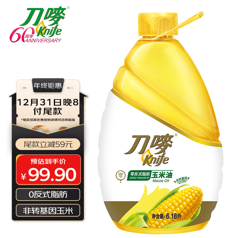零反式脂肪玉米油6.18L