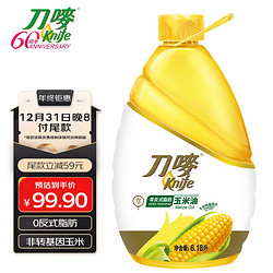 Knife 刀嘜 零反式脂肪玉米油6.18L 非轉基因物理壓榨一級食用油 香港品牌