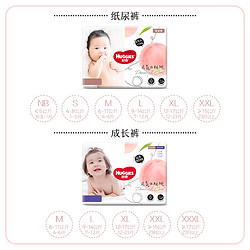 HUGGIES 好奇 铂金装 纸尿裤 L42片