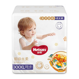 好奇（Huggies）   皇家铂金装纸尿裤 婴儿尿不湿麒麟裤 学步成长拉拉裤尿不湿 【拉拉裤】 XXXL 24片